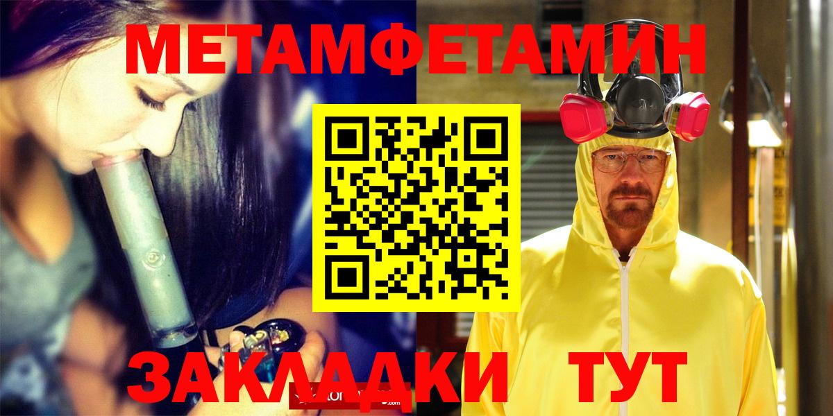 Амфетамин Premium Новочеркасск