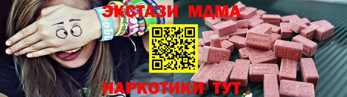 Новочеркасск  Экстази диски  Ecstasy mix  Вход с VPN 