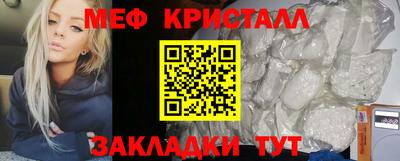 тгк Тара