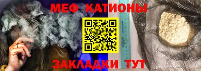 не бодяженный Татарск