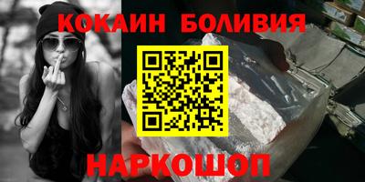 кокаин Тверь