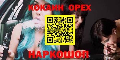 кокаин Тверь