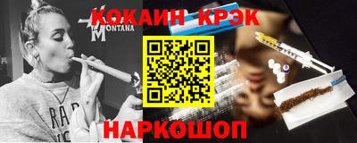 кокаин Тверь