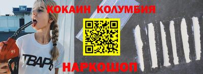 тгк Тара