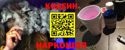 кокаин Тверь