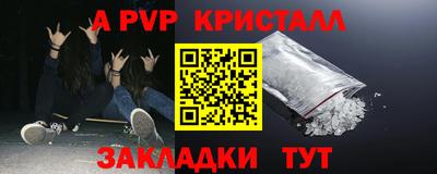 тгк Тара
