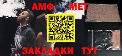 тгк Тара