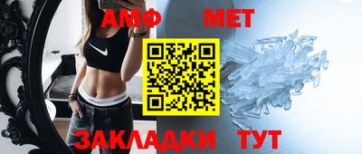 тгк Тара