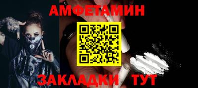 тгк Тара