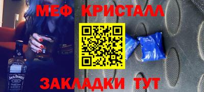 тгк Тара