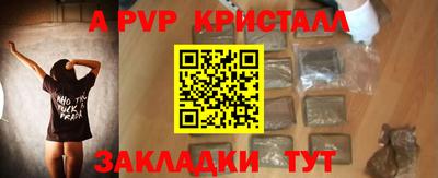 тгк Тара