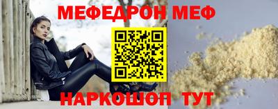 тгк Тара