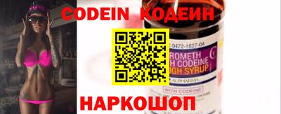 не бодяженный Татарск