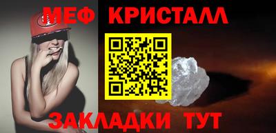 тгк Тара