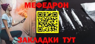 не бодяженный Татарск