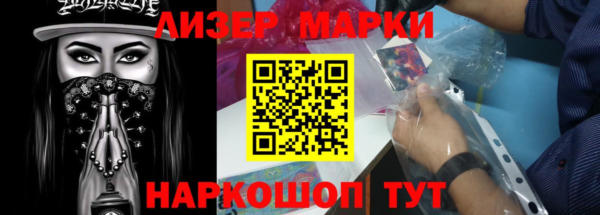 ЛСД экстази кислота  Лсд 25 экстази кислота  Вход с VPN  Новочеркасск 