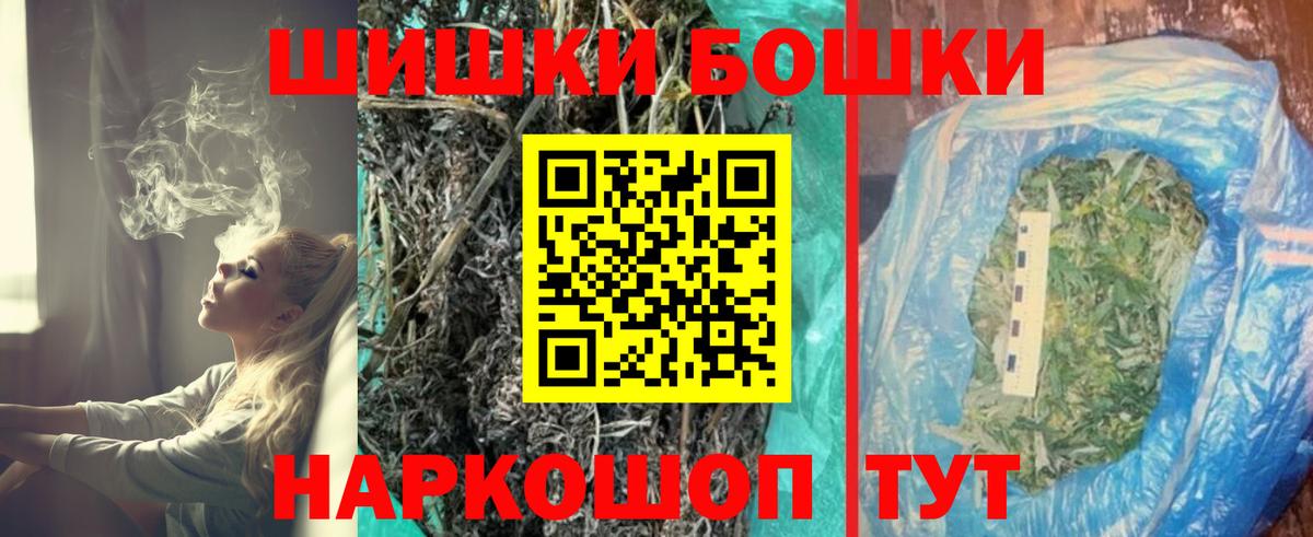 Конопля индика  Конопля Ganja  Бошки марихуана ГИДРОПОН  Новочеркасск  Вход с VPN 